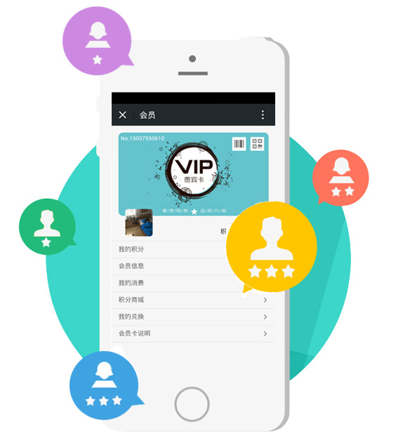 連鎖企業(yè)o2o，連鎖門店o2o，門店o2o系統(tǒng)