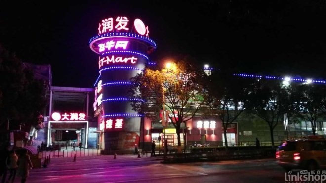 沃爾瑪、大潤發(fā)、歐尚、永輝上半年迎來哪些調(diào)整