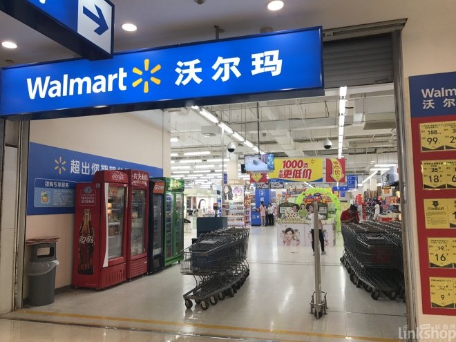 沃爾瑪、大潤發(fā)、歐尚、永輝上半年迎來哪些調(diào)整