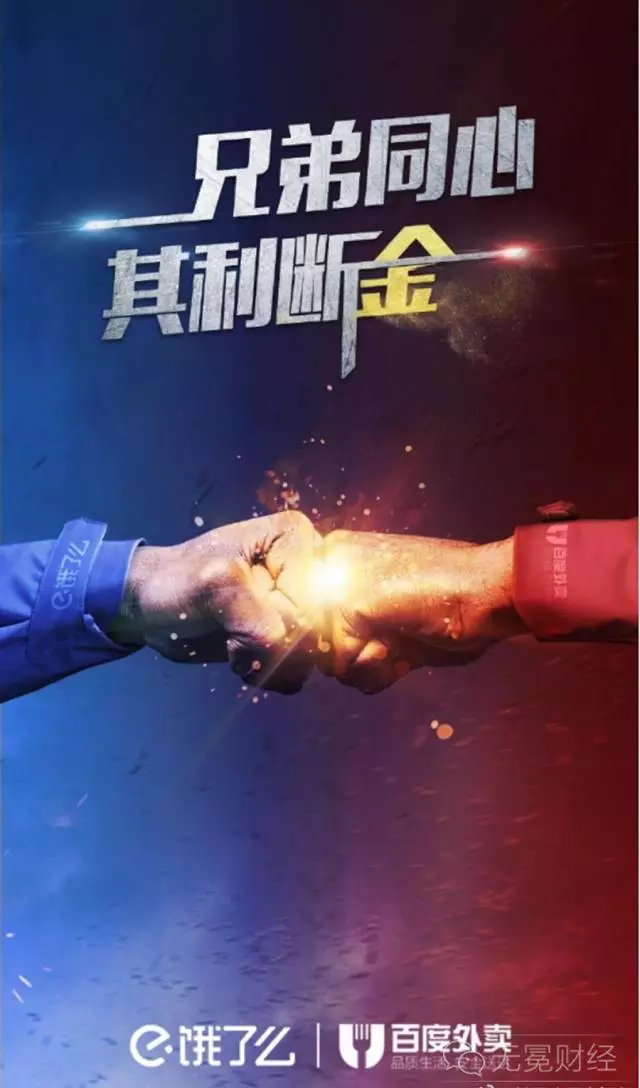 外賣O2O，外賣O2O平臺(tái)